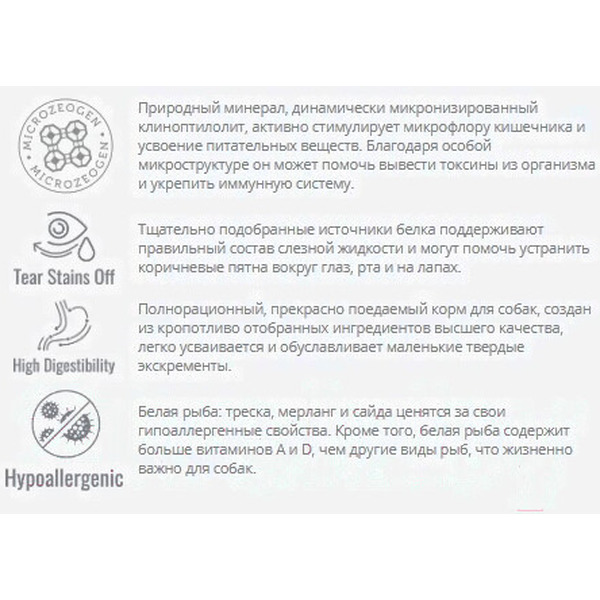 Сухой корм для собак Nature's Protection SC White Dogs Grain Free White Fish Junior NPSC45830 (10кг)