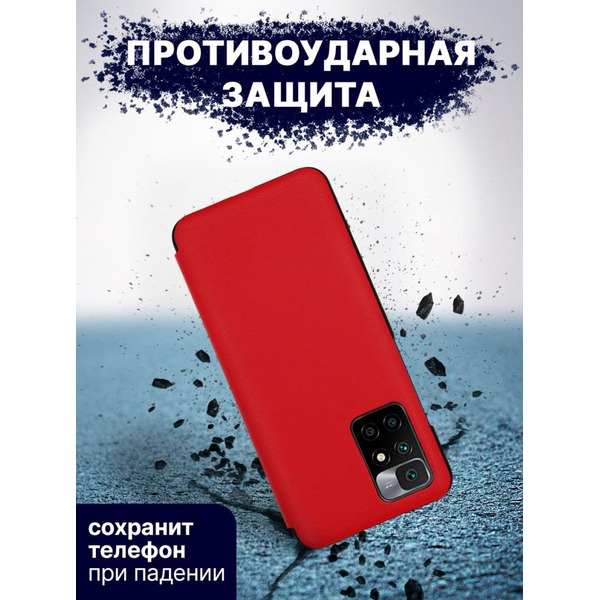 Чехол-книга Bingo Smart для XIAOMI Redmi 10 Красный
