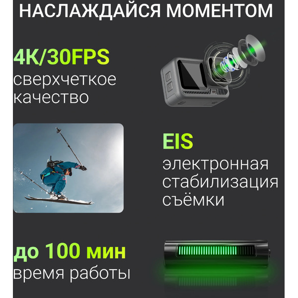 Экшн-камера DIGMA DC970