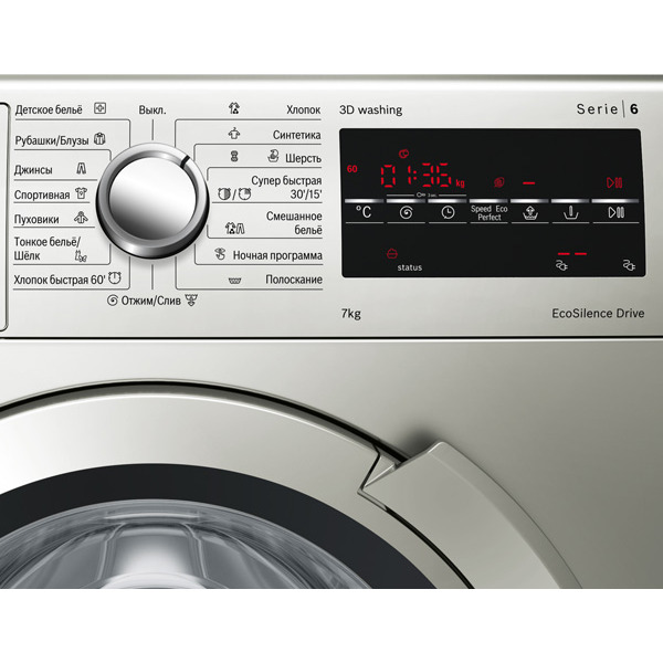 Стиральная машина Bosch WLT2446SOE