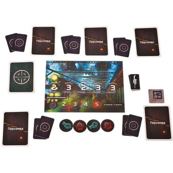 Настольная игра Магеллан Сопротивление. 2-е издание MAG112881