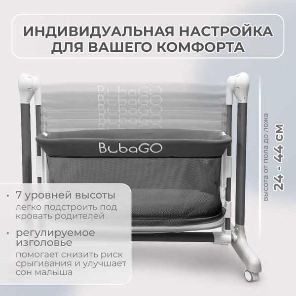 Кроватка детская трансформер BubaGo Virelle BG 172-1 (Серый)