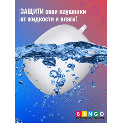 Чехол BINGO Silicone для HONOR X3 Белый