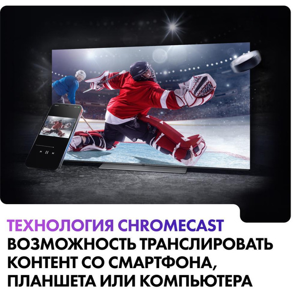 Телевизор Haier H65S9UG PRO