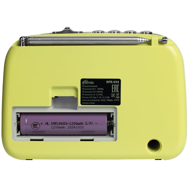 Радиоприёмник RITMIX RPR-033 (лимонный)
