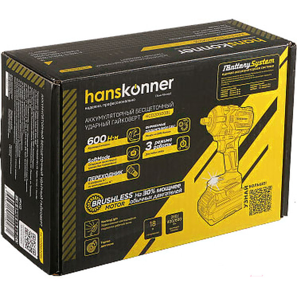 Гайковерт Hanskonner HCD20600BL (без АКБ и ЗУ)