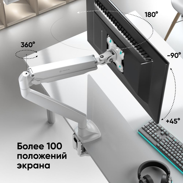 Кронштейн для монитора Onkron G100 (белый)