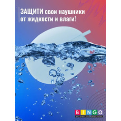 Чехол Bingo Silicone для HUAWEI Freebuds 5i (голубой)