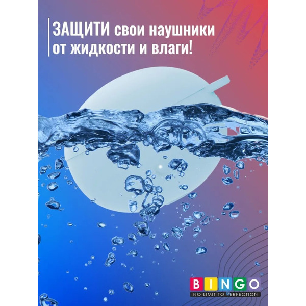 Чехол Bingo Silicone для HUAWEI Freebuds 5i (голубой)