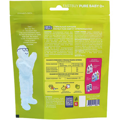 Стиральный порошок FastBuy Pure Baby 0+ суперконцентрат (650 г)