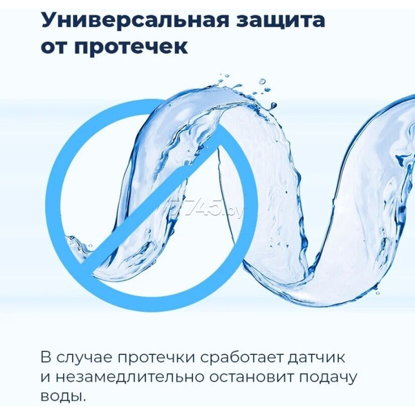 Посудомоечная машина MAUNFELD MWF12S