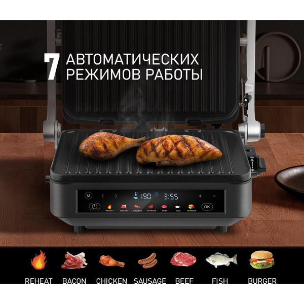 Электрогриль WEISSGAUFF WCG-350 Chef"s Steak