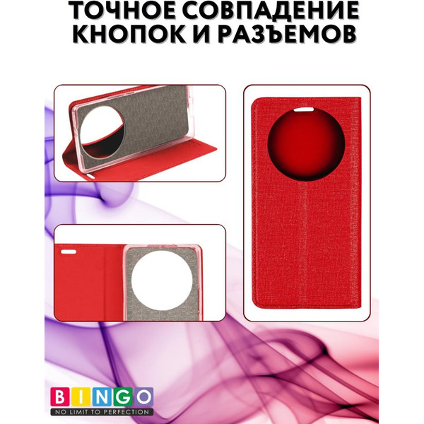 Чехол-книга Bingo Book для HONOR X9b Красный
