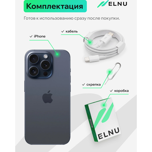 Смартфон Apple iPhone 15 Pro Max 256Gb восстановленный ELNU Грейд A+ ELN3106X0012 (синий титан)