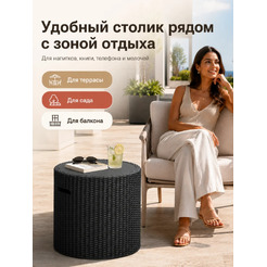 Стол-холодильник Keter Cool Stool 230905