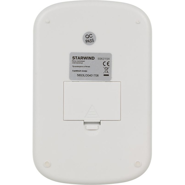 Весы кухонные электронные Starwind SSK2158 (оранжевый)