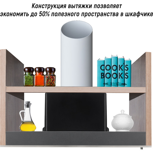 Вытяжка CIARKO Cub 60 inox