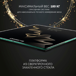 Напольные весы Polaris PWS 1882DG