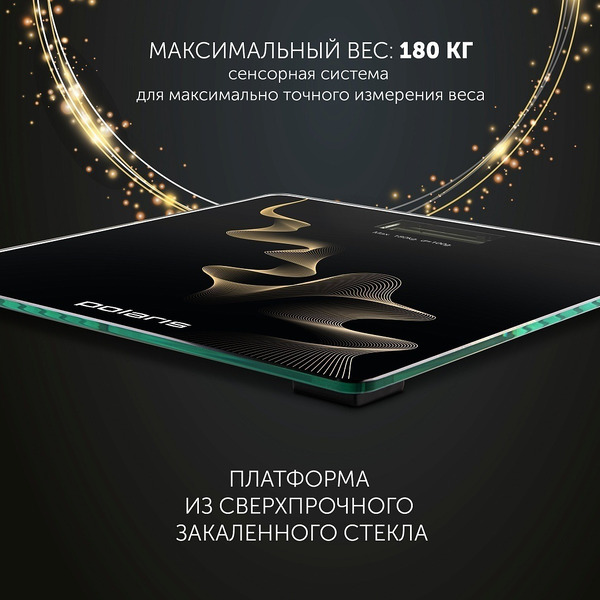Напольные весы Polaris PWS 1882DG