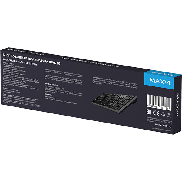 Клавиатура Maxvi KWS-02