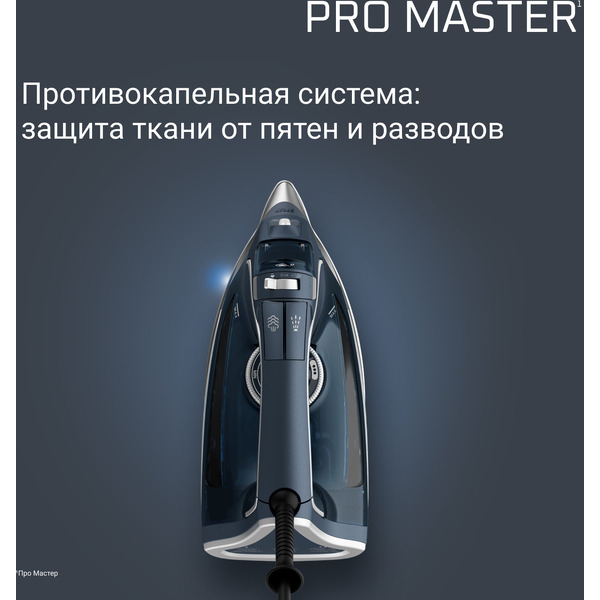 Утюг Rowenta Pro Master DW8221D1
