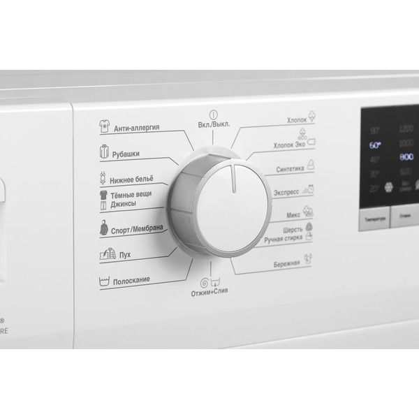 Стиральная машина BEKO WRE 6512 ZSW