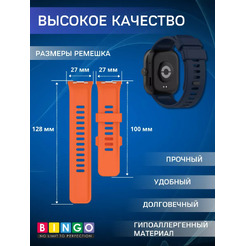 Ремешок для умных часов Bingo Silicone для Xiaomi Redmi Watch 4/Smart Band 8 Pro (темно-синий)