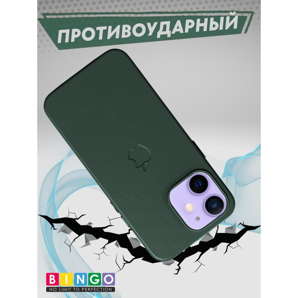 Бампер Bingo Leather для APPLE iPhone 11 Зеленый