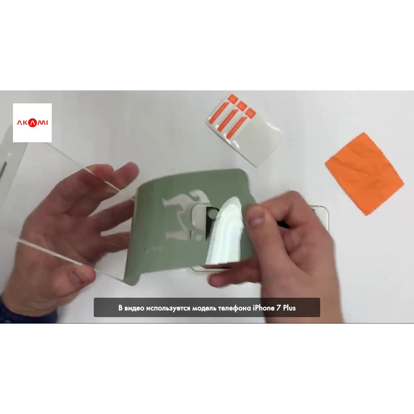 Защитное стекло AKAMI Fullscreen full glue для Samsung Galaxy Note 10 lite/S10 Lite/А71 Черный (15613)