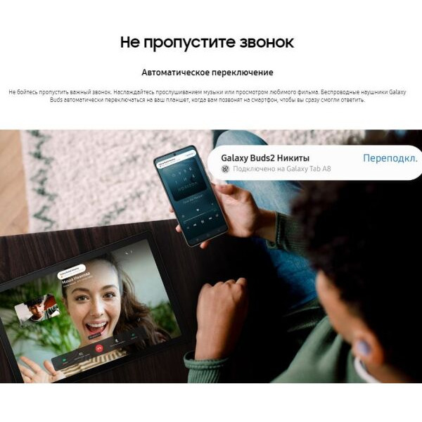 Планшет Samsung Galaxy Tab A8 LTE 64GB (SM-X205NZAESKZ) темно-серый