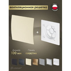 Решетка с панелью Awenta RWO100-PEE100
