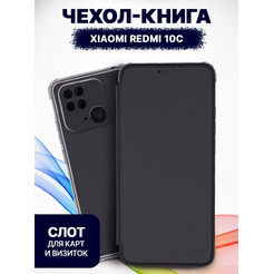 Чехол-книга Bingo Corner для XIAOMI Redmi 10C Черный