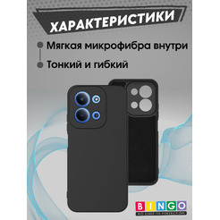Бампер Bingo Liquid TPU для XIAOMI Redmi 15C 4G/POCO C85 4G Черный