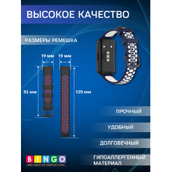 Ремешок для умных часов Bingo Sport для Huawei Band 8/8 NFC/9/9 NFC (синий/белый)