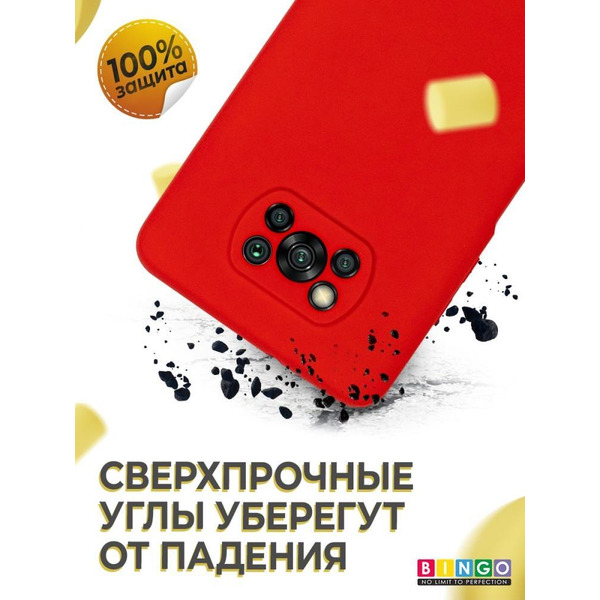 Бампер Bingo Liquid TPU для POCO X3/X3 Pro Красный