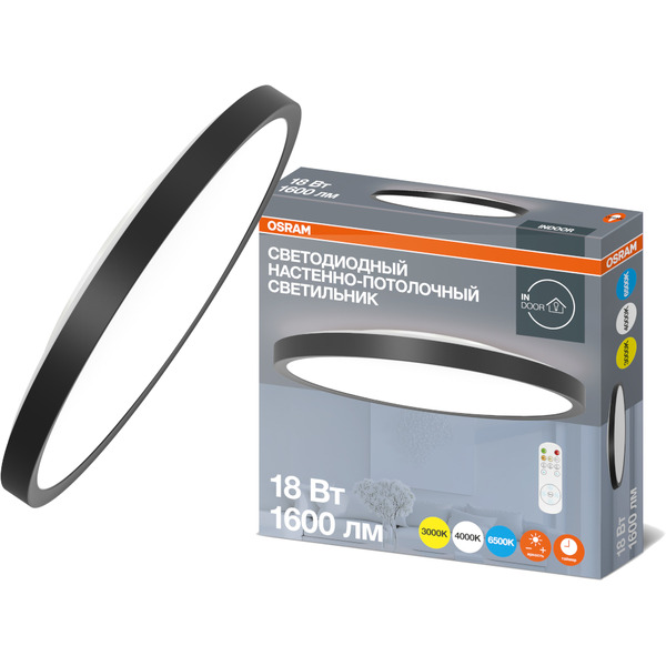Настенно-потолочный светильник OSRAM CL RCMS 18W840 черный
