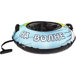 Тюбинг-ватрушка Snowstorm BZ-90 Wave / W112866 (90см, голубой/черный)