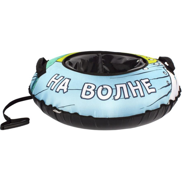Тюбинг-ватрушка Snowstorm BZ-90 Wave / W112866 (90см, голубой/черный)
