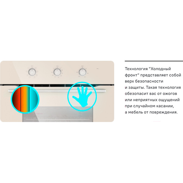 Духовой шкаф MAUNFELD MEOC708PW