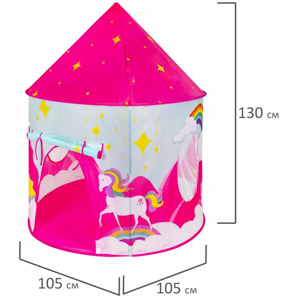 Детская игровая палатка-шатер BRAUBERG 665170