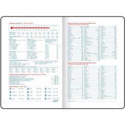 Ежедневник GALANT недатированный Ritter 114465 (красный)