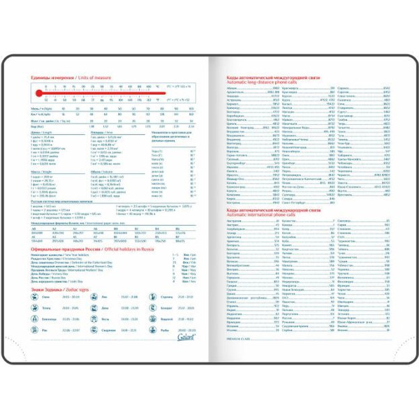 Ежедневник GALANT недатированный Ritter 114465 (красный)