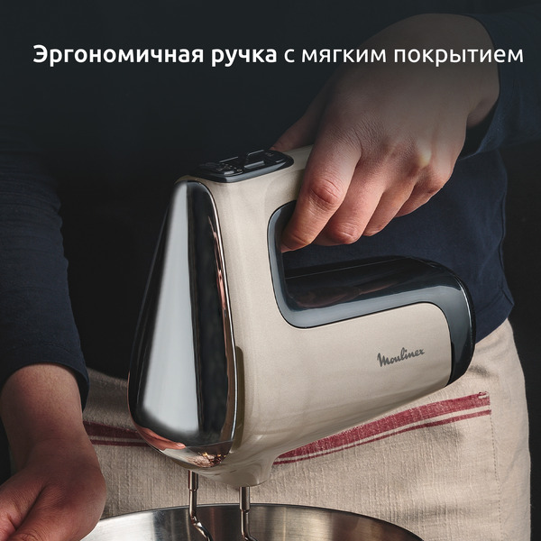 Миксер Moulinex Powermix Silence HM663AF0