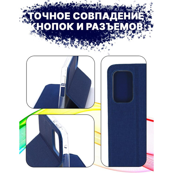 Чехол-книга Bingo Book для SAMSUNG Galaxy A53 Синий