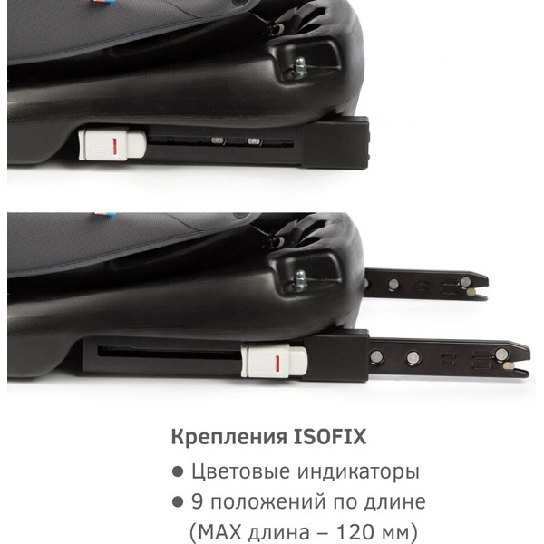 Автокресло Siger Престиж Isofix Lux KRES3946 (шоколад)