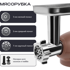 Кухонный комбайн RAGEX R117-637 (пыльно-розовый)
