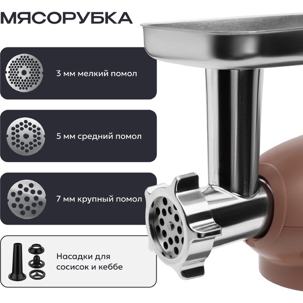 Кухонный комбайн RAGEX R117-637 (пыльно-розовый)