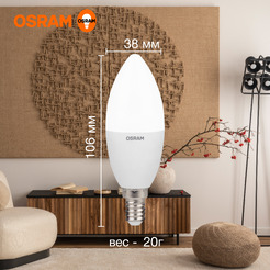 Лампа светодиодная OSRAM B60 7W 3000K Е14