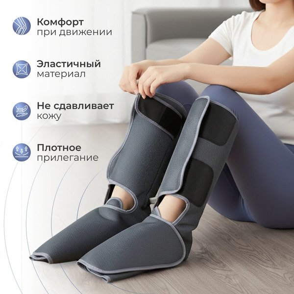 Массажер для ног Calmer K-1107