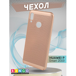 Чехол-накладка Bingo Breathable для P Smart 2019 (золотистый)
